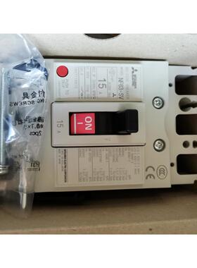 三菱电机塑料外壳式断路器，NF63-SV 3P 15A，全新