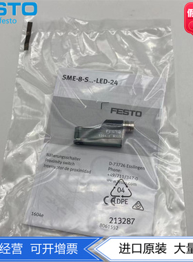 FESTO费斯托磁性开关SME接近开关SME-8-SL-LED-24  526622现货