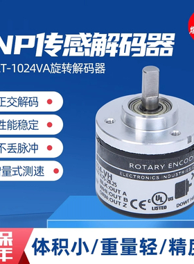 光洋同款编码器TRD-2T1000BF/TRD-2T600V/TRD-2T360V/2T2000V