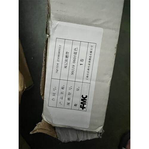 FMC法信阻燃气管，FMC法