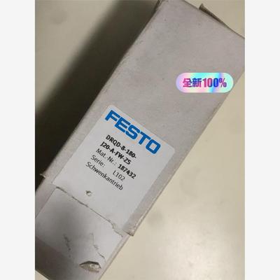 全新库存现货FESTO气缸DRQD-8-180-J20-A-FW议价