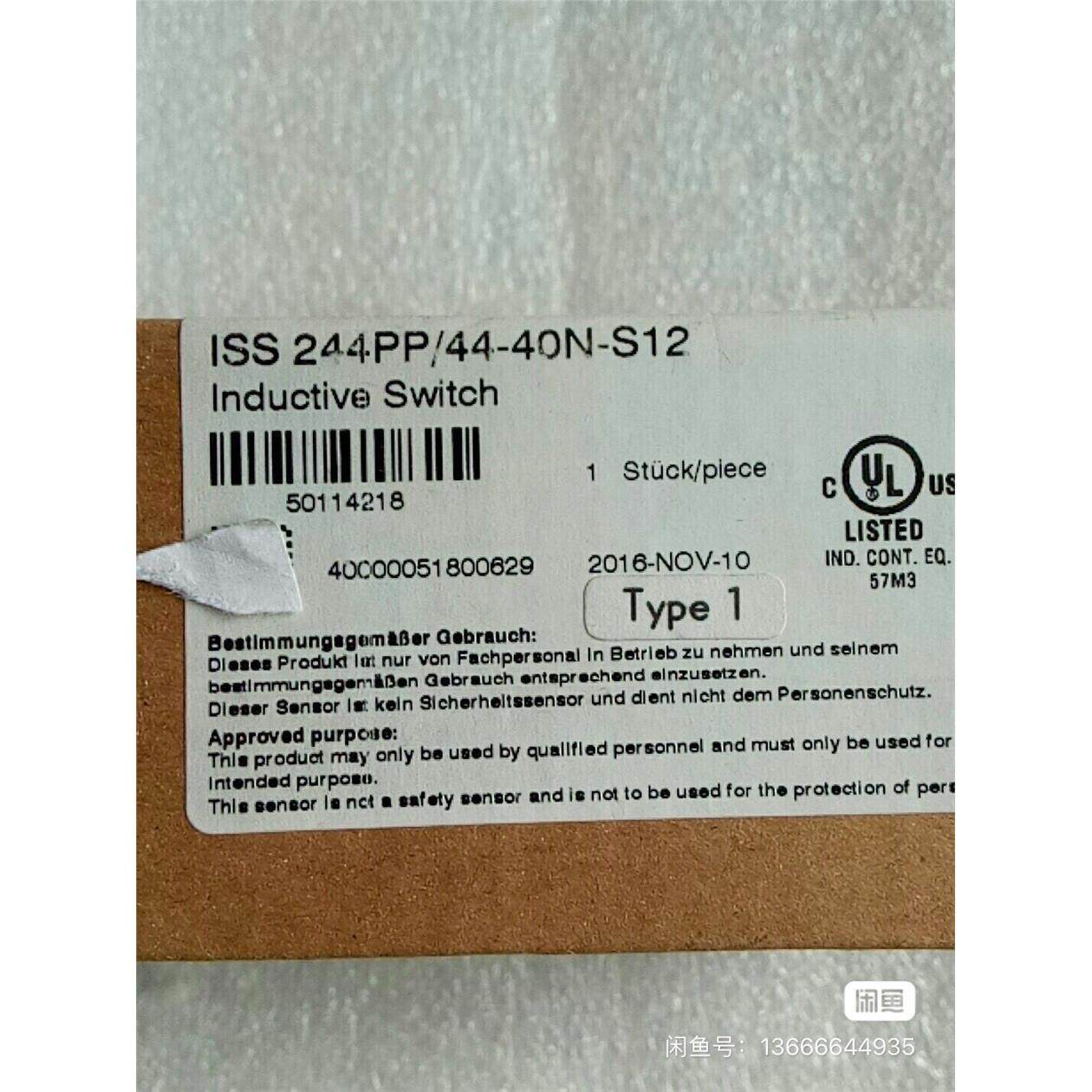 全新原装进口劳易测ISS2