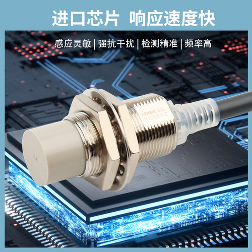 接近开关E2E-X5ME1-Z X3D1-N X10MF1 X14MD1 X1R5E1 X1C1 X18MY1