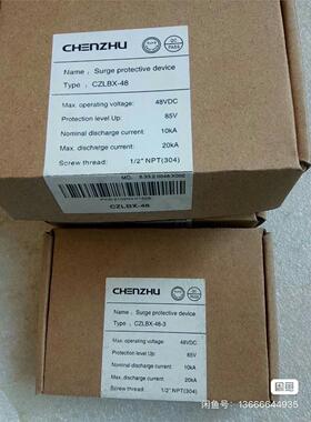 全新原装辰竹CZLBX-48有3个CZLBX-48-3有1个