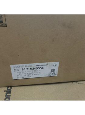 伺服驱动器MDDLN55SE全新原装未使用驱动器
