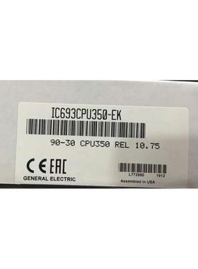 IC693CPU350 GE全新原装 标价 现货