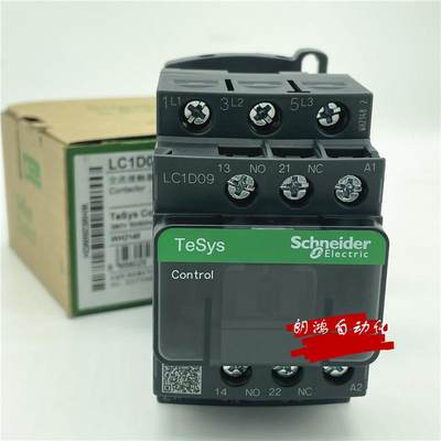 原装交流接触器LC1-D09B7C F7C Q7C AC24V/110V/380VAC