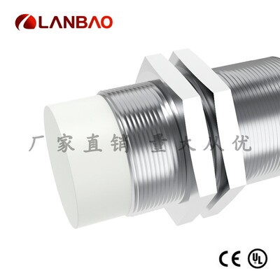 上海兰宝LR30XBN15DPOW耐高温传感器-25…+120℃ 非埋15mm硅胶线