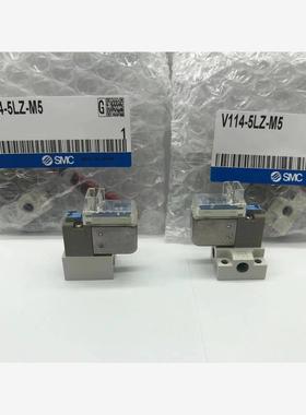 SMC电磁阀V114-5LZ/V114-5LZB-M5 V114A-5LOU5MOU V114T-5MOZ X10