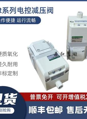 日本CKD电控减压阀 EVR-2500-18 EVR-2600-08 EVR-2700-08-E2-S1B