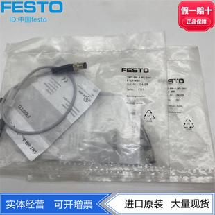 现货 0.3 24V 574339 费斯托 磁性开关 SMT FESTO M8D