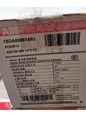 ABB塑壳断路器，型号S2S160 R50 3P F FC，