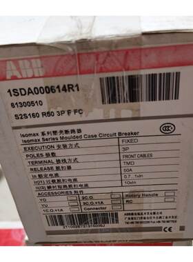 ABB塑壳断路器，型号S2S1