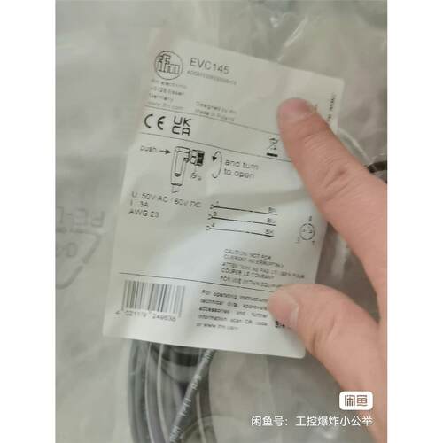 易福门.EVC1425易福门.