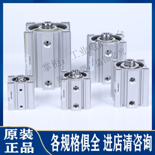 30D DCZ A16 15D 20D 10D CDQ2B16 SMC气缸CQ2B12 25D A12