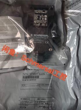 EX-AZ 16-12ZVRK-3D 德国Schmersal