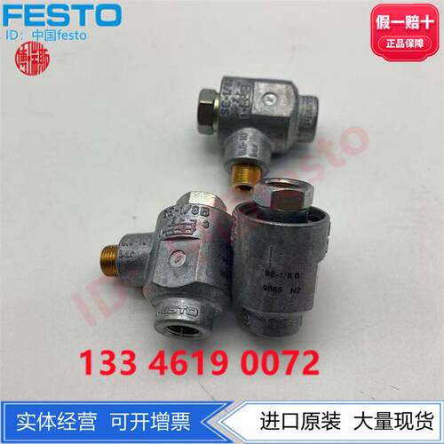 FESTO快速排气阀SE-1/8-1/4-3/8-1/2-B 9685 9686 9687 9688现货