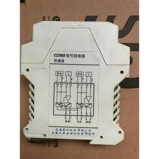 辰竹安全栅CZ3088没有包装 99新