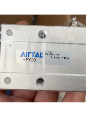 全新AirTac/正品亚德客手指HFY20，数量3个，实物拍