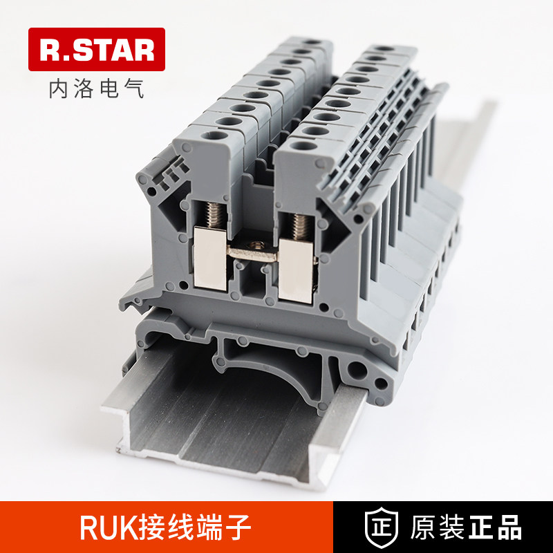 uk2.5b接线端子导轨式电压端子排2.5平方电线连接排阻燃铜不滑丝,五金/工具,气鼓,淘宝优惠券,粉丝福利购,淘宝优惠卷