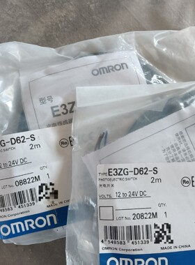 传感器E3ZG-D62-S工程剩余