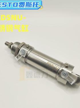 FESTO费斯托CRDSNU不锈钢气缸CRDSNU-20-25-32-40-50-20-P-PPV-A