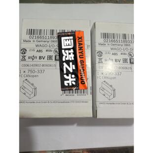 需要 wago万可模块750 议价产品 主机适配器 337