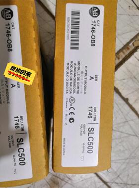 AB罗克韦尔模块 1746-OB8议价