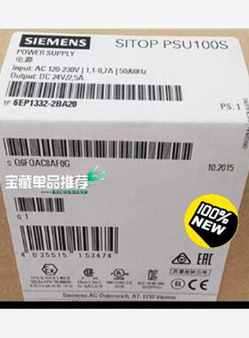 西门子电源6EP1332-2BA20议价