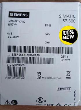 西门子存储卡6ES7953-8LM/8LM11/8LM20/