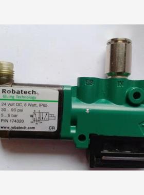 174320/147000/150236/167392电磁阀Robatech乐百得喷枪组现议价