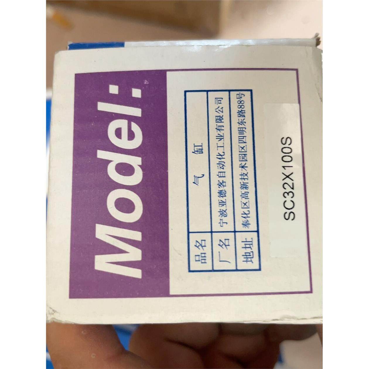 AirTac/亚德客 SC32X100S 全新未拆封库存气缸,商业/办公家具,商用雨伞架,淘宝优惠券,粉丝福利购,淘宝优惠卷