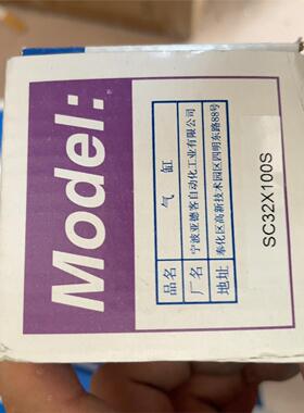 AirTac/亚德客 SC32X100S 全新未拆封库存气缸
