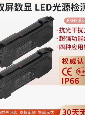 智能双屏数显光纤放大器光纤传感器远近距离漫反射对射感应开关24