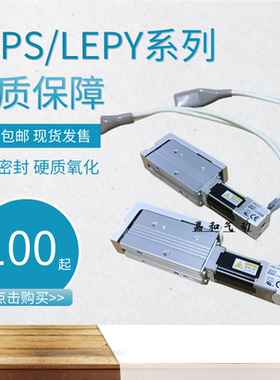 小型电缸滑台LEPS10K-50-R5AN5 LEPY10K-50-R5AN5 R36N3 R1 6N