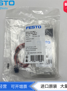 FESTO电磁阀VUVG-LK14-M52-AT-G18-1H2L-W1-S 589287 8042563现货