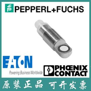 18GM40A Y22036 库存现货超声波传感器发射器UBE500 倍加福正品