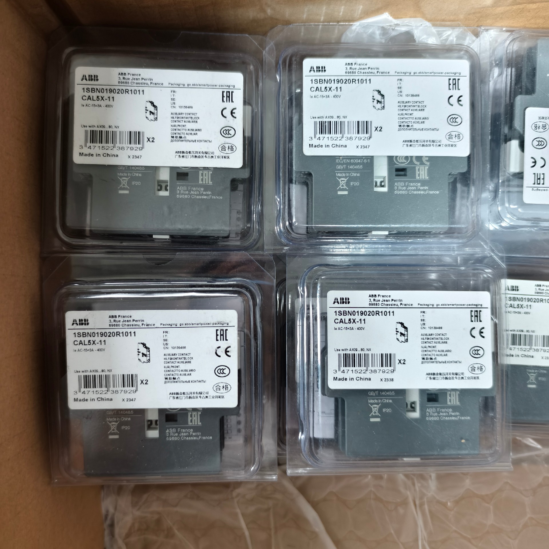 ABB全新库存现货 交流接触器辅助触点 CAL5X-11数量34
