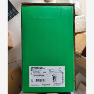 施耐德ATV930U40N4变频器，全新库存现货正品，包装完好，