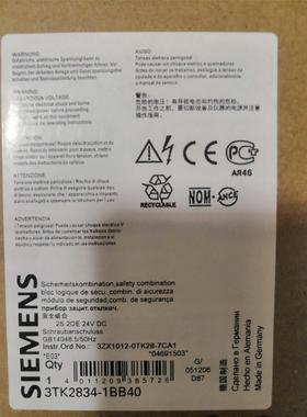 西门子，安全继电器3TK2834-1BB40，全新未拆封，实议价