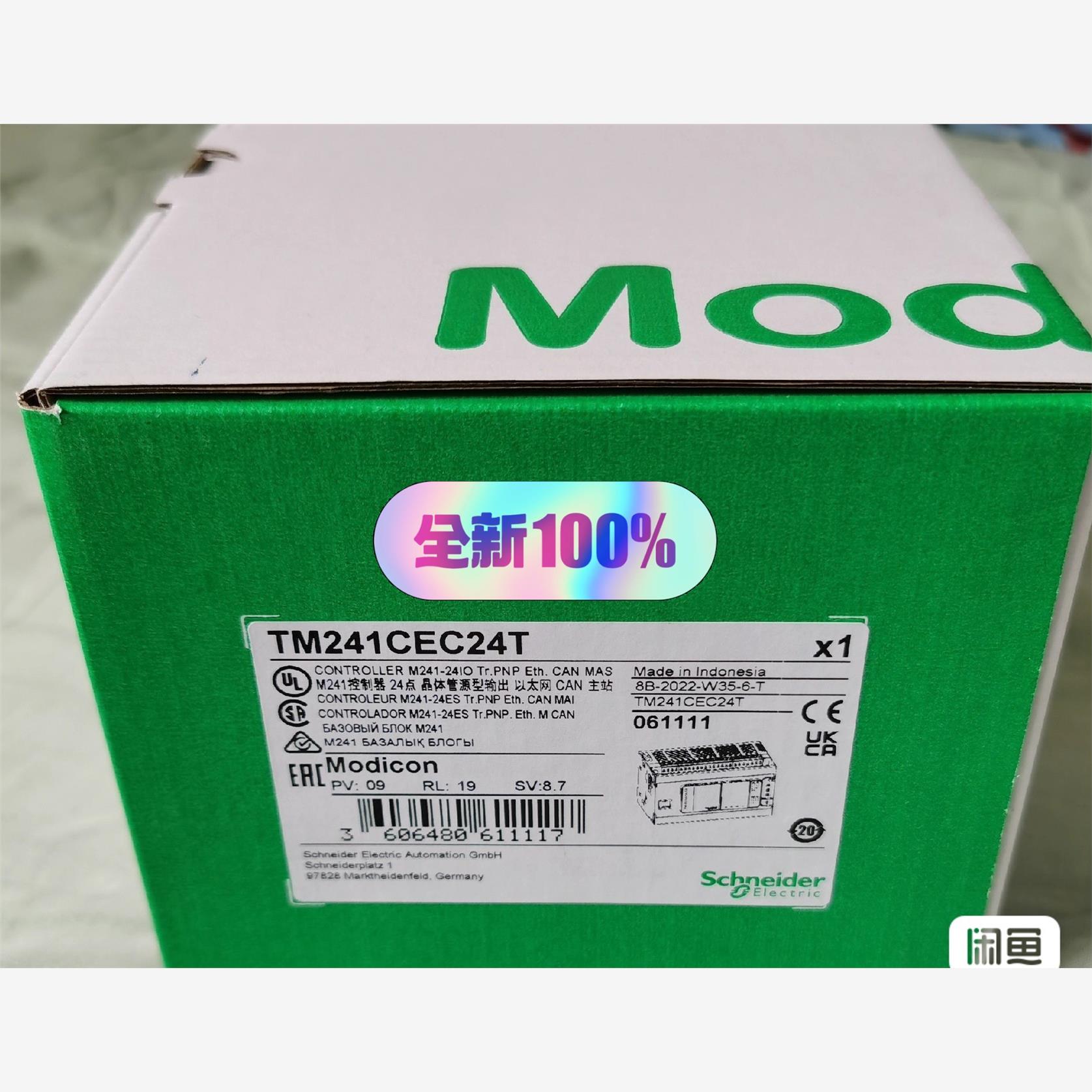 施耐德TM241CEC24T  M241控制器 24点 晶体议价