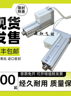 出杆电缸LEY25S2S3S6S7C-50 100 150 200 250 300 350 400 450B M