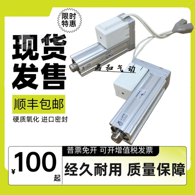 有杆电缸LEY40S2S3S6S7C-50 100 150 200 250 300 350 400 450B M