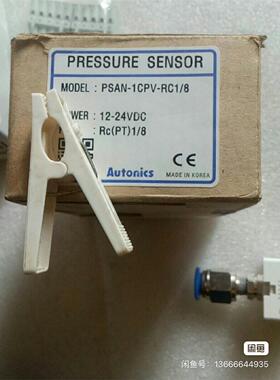 全新原装正品奥拓尼克斯PSAN-1CPV-RC1/8有一个