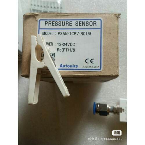 全新原装正品奥拓尼克斯P
