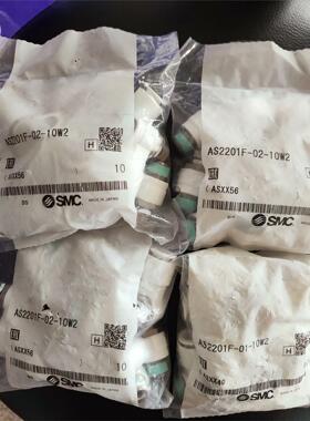 工程剩余，SMC调速阀AS2201F-02-10W2有1包原