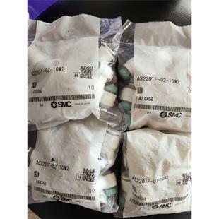 10W2有1包原 工程剩余 SMC调速阀AS2201F
