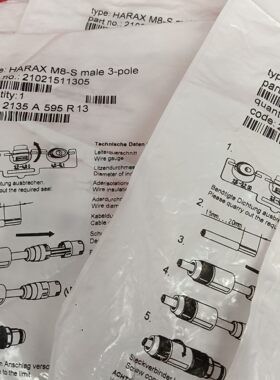 配件2134 A 586 R 13工程剩余8个