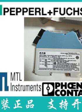 MTL 全新 英国正品MTL7756AC议价