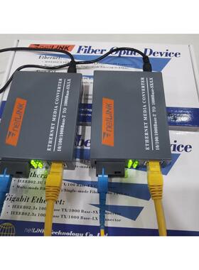 Netlink千兆光纤收发器单模单纤HTB-GS-03光电转